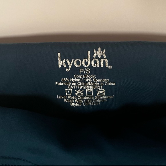 Kyodan (S) emerald green leggings - Picture 3 of 3